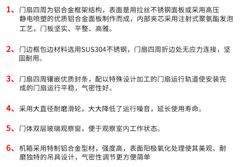 净化车间麻豆短视频传媒特点详情