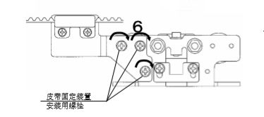 松下麻豆短视频传媒皮带安装说明书