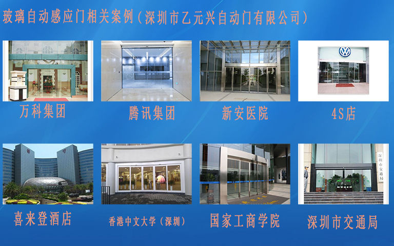 玻璃自动麻豆短视频传媒官方下载入口定制经典案例