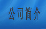 麻豆视传媒短视频官方网站下兴